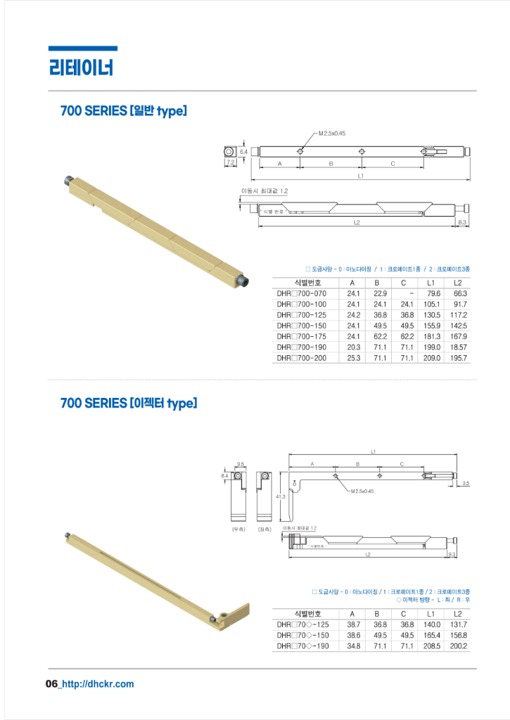 대흥사_제품소개_REV_1.1.7_Page6.png