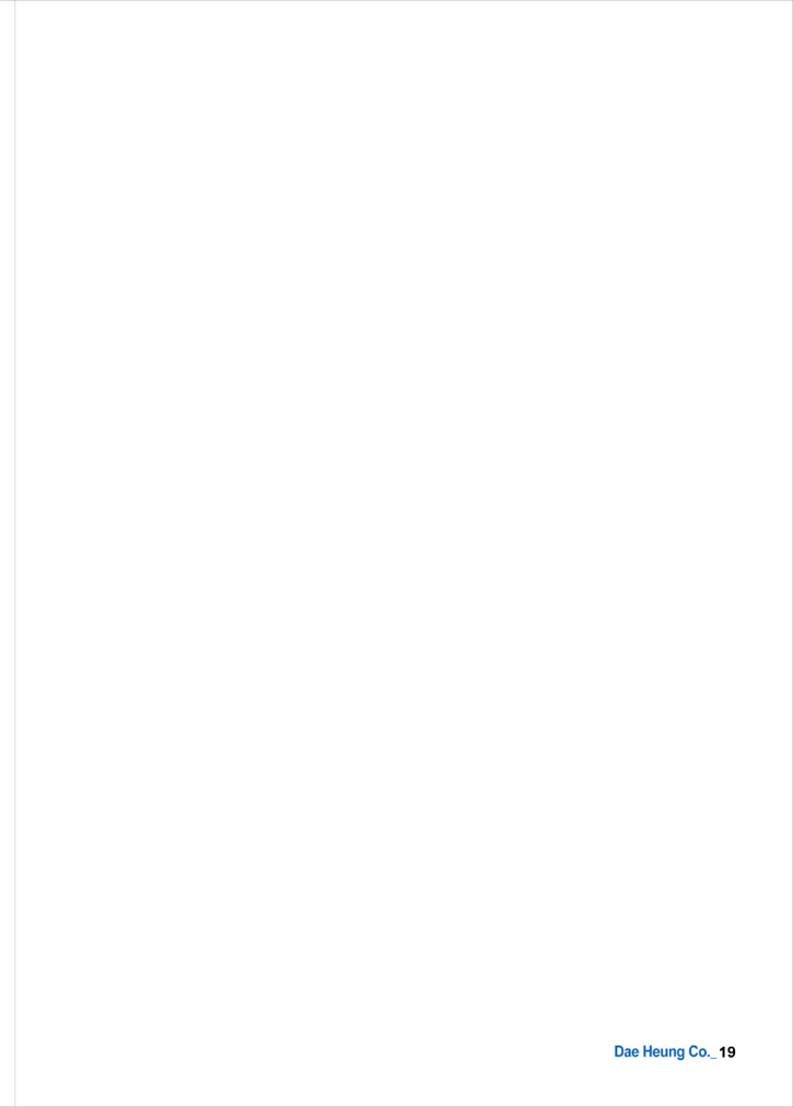 대흥사_제품소개_REV_1.1.7_Page19.png